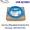 Mitsubishi Q Series PLC Programming Cable USB-QC30R2