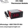STC-1000 220vac digital temperature controller thermostat module